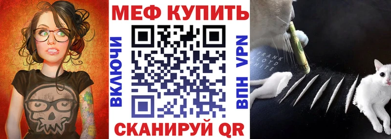 Цена Хилок МАРИХУАНА mega Гашиш Меф мяу мяу
