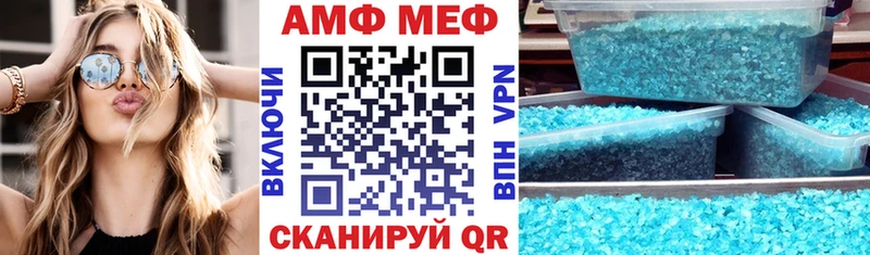 Amphetamine Розовый Хилок