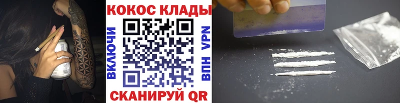 ОМГ ОМГ ССЫЛКА  Хилок  КОКАИН 98% 