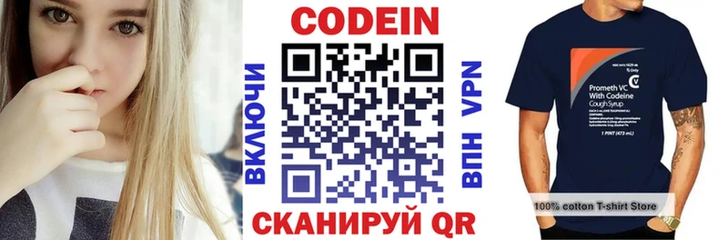 как найти закладки  Хилок  Codein напиток Lean (лин) 