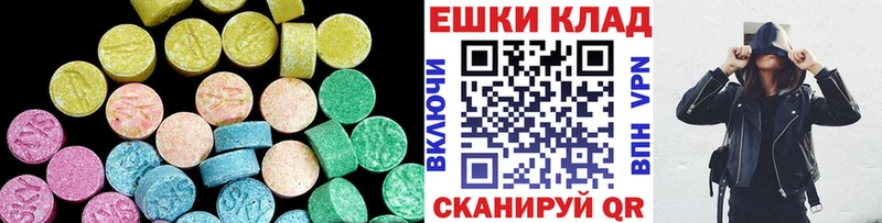 Ecstasy MDMA  Хилок 