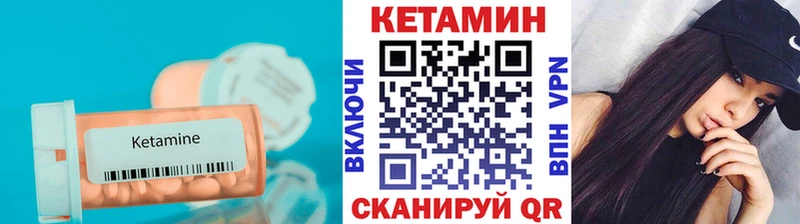 Кетамин VHQ  наркота  Хилок 