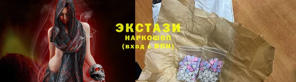 ешки Абаза