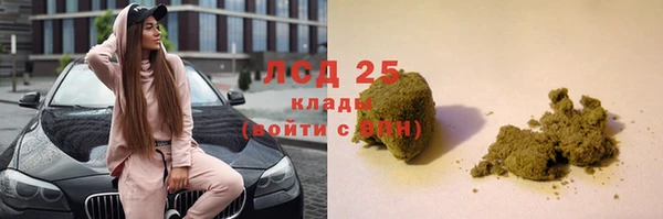 круглые Абдулино