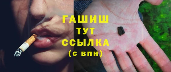 кристаллы Абинск