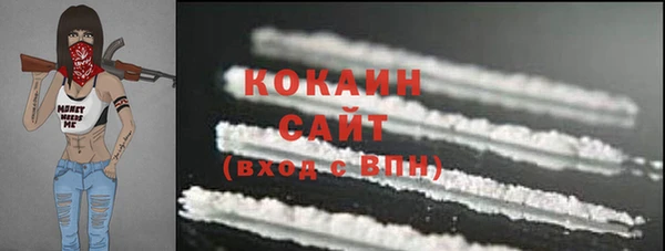 кристаллы Абинск
