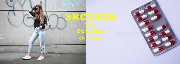 круглые Алзамай