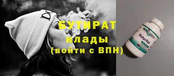 наркотики Алексин