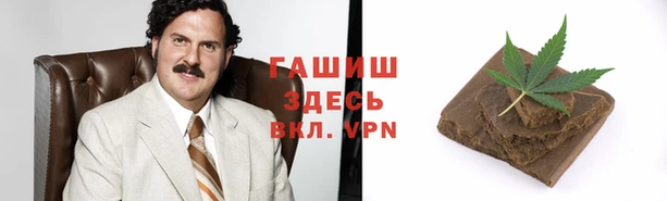 кристаллы Абинск