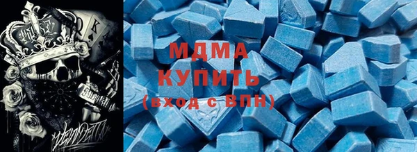 круглые Абдулино
