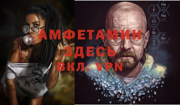 кристаллы Абинск