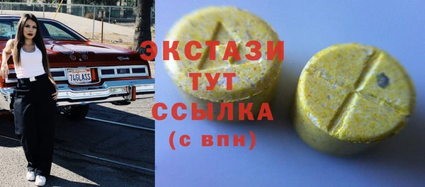 ешки Абаза