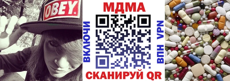 МДМА кристаллы магазин наркотиков Хилок