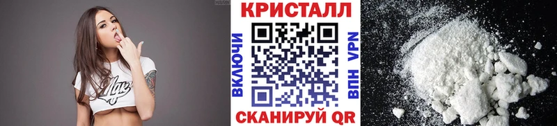 Первитин Methamphetamine shop как зайти Хилок