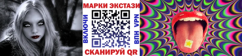 Марки NBOMe 1500мкг  Хилок 