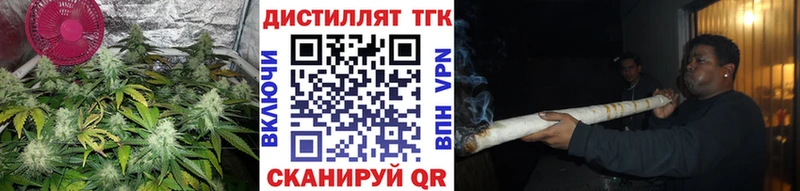 Дистиллят ТГК Wax Хилок